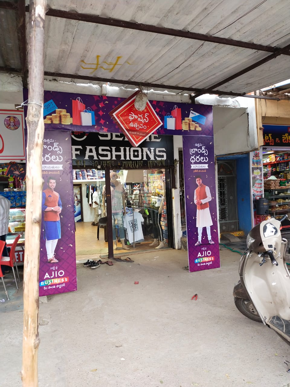 Quick Retail Solutions Project