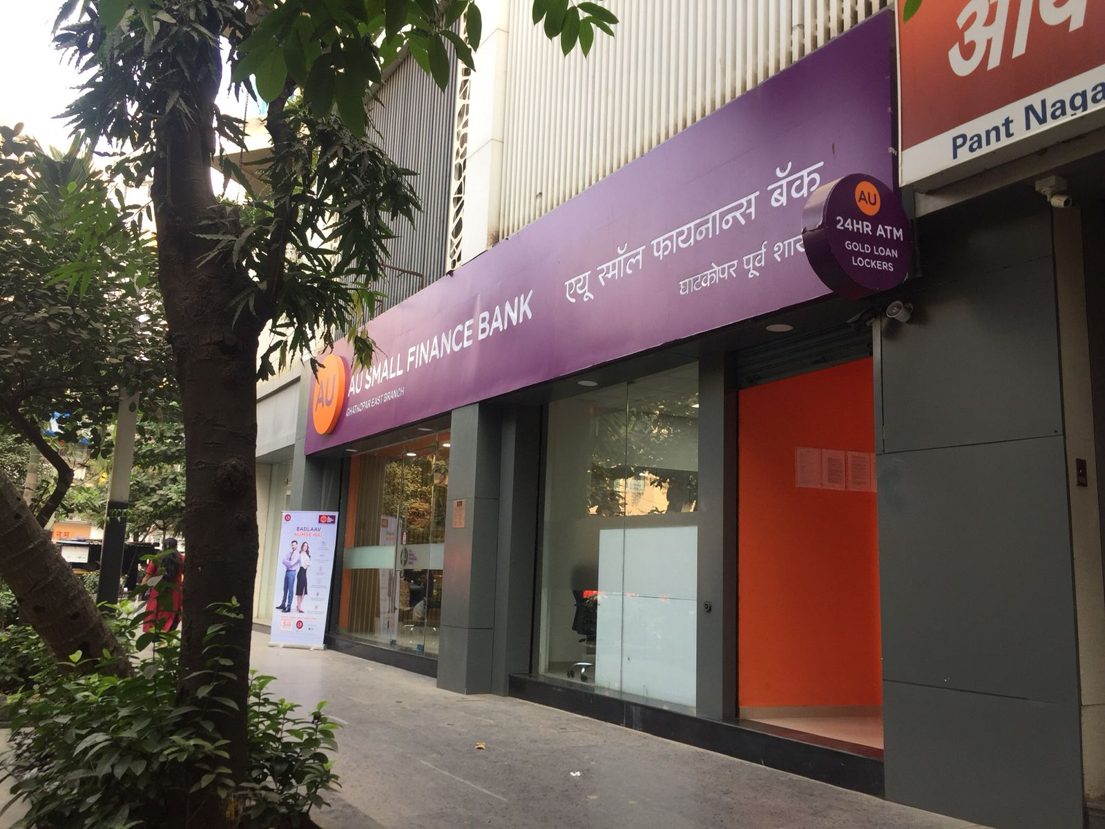 Quick Retail Solutions Project