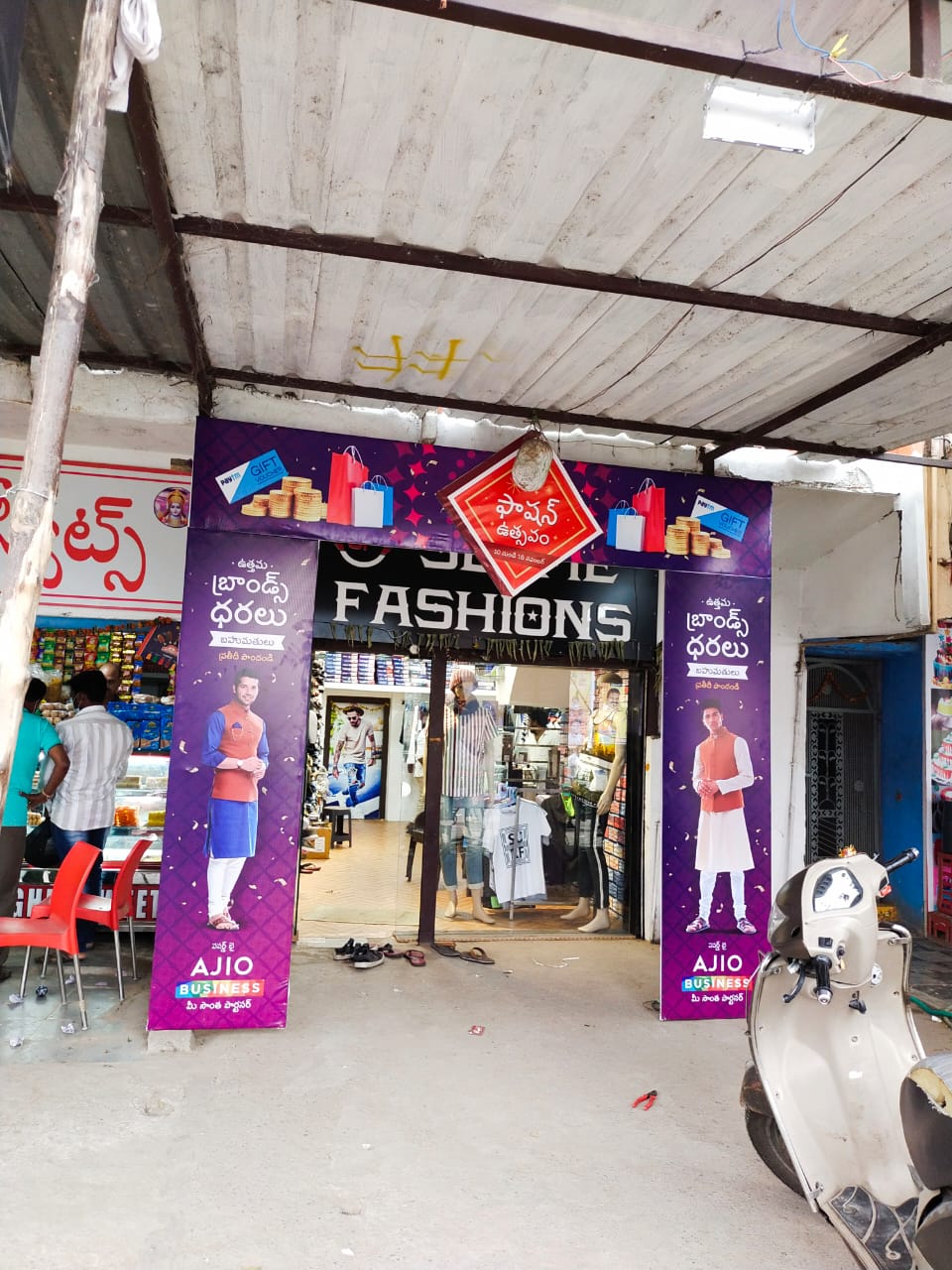 Quick Retail Solutions Project