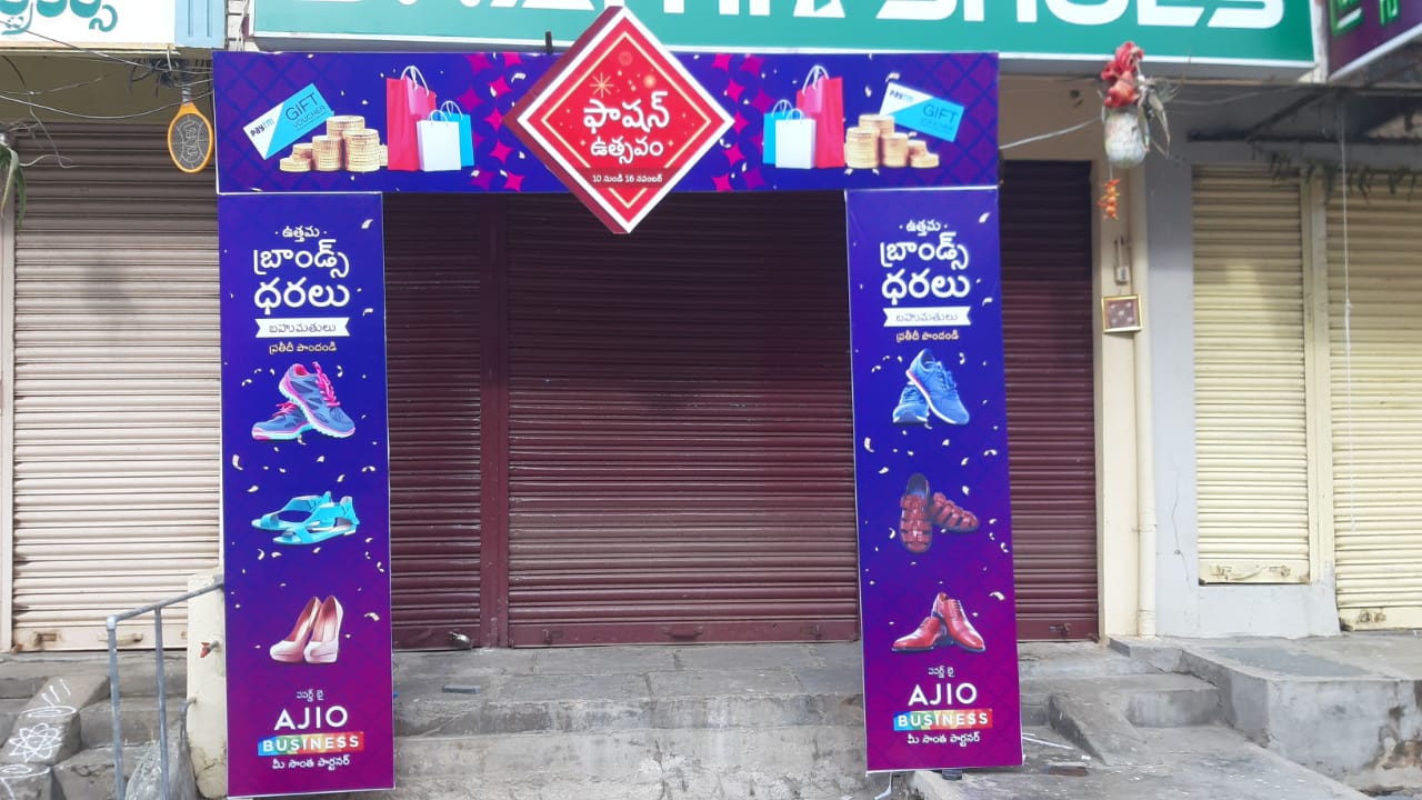 Quick Retail Solutions Project